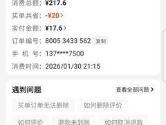 -金鼎轩(方庄店)