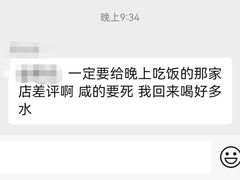 -刘鸿盛(罍街店)