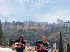 -阿尔罕布拉宫
