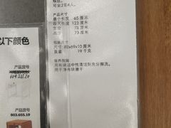 -宜家家居(哈尔滨商场店)