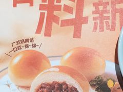 -点都德(长泰广场店)