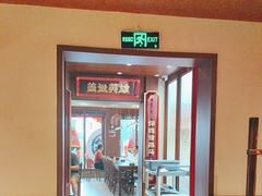 -德天顺盖码饭(人民西路店)