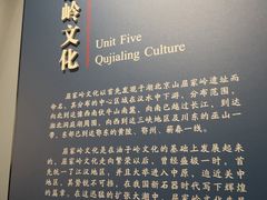 -荆州博物馆
