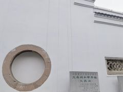 -文昌阁