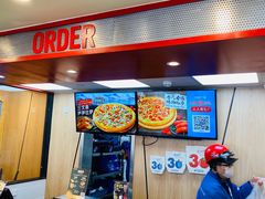 -达美乐比萨(凯莱赛店)