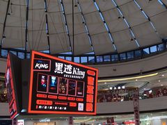 -万达广场(齐齐哈尔建华店)
