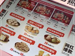 -墨茉点心局(国金街店)