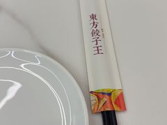 -东方饺子王(新奥购物中心店)