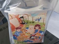 -爸爸糖手工吐司(上海五角场万达店)