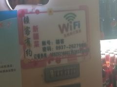 -疆勇新疆菜