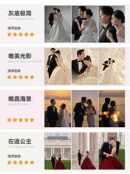-Mu慕婚纱摄影·超级工作室