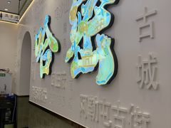 -青禾小厨新疆菜(总店)
