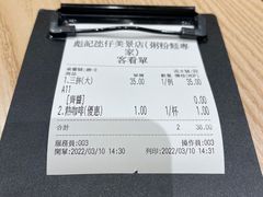 -彪记(凼仔店)