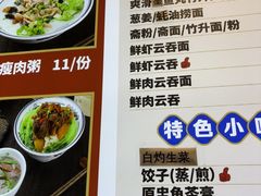 -银记肠粉店(南方医院店)