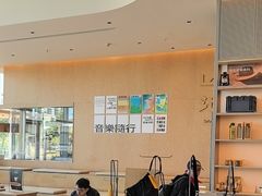 -SAANCI山池咖啡(海上世界文化艺术中心店)