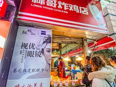-林哥炸鸡店(云岩店)