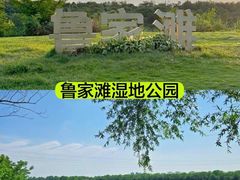 -老鼎万春卤菜(五代传承创始老店)