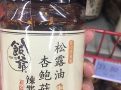 -世纪联华(杭州新塘路店)
