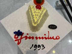 -金米箩大酒店(五角场店)