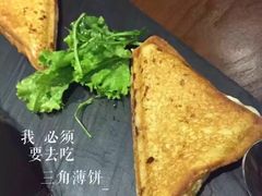 -LA CREPERIE BRETONNE布列塔尼法式餐厅(天童北路店)