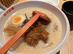 -味千拉面(航洋国际购物中心)