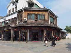 -黎里王记辣脚(黎里总店)