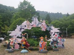 -灵栖洞天