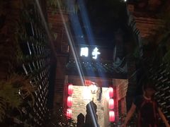 -哈哈曲艺社(西门闲亭店)