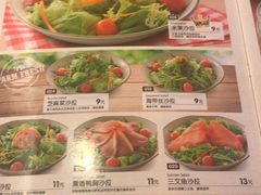 菜单-萨莉亚意式餐厅(人和印象万家店)