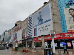 -利群商厦(台东店)
