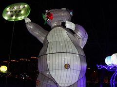 -沈阳奥体冰雪嘉年华