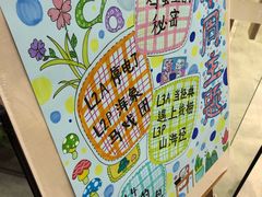 -学知乐教育·幼小衔接·小学科辅导(浦东外高桥森兰中心)