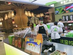 -Yes Lemon就是柠·手打柠檬茶(苏州中心一店)