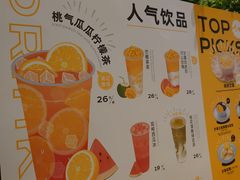 菜单-满记甜品(王府井北京市百货大楼店)