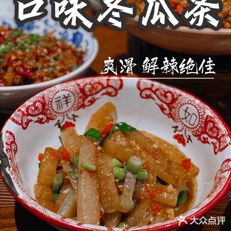 X君🉐️美食记录🔎武汉辣椒炒肉头牌🏅️🏅️