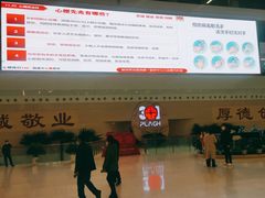 -中国人民解放军总医院(301医院)