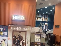 -海马体照相馆(新南凯德广场店)