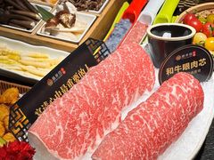 -番食园鲜食火锅(高新店)