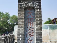 -老龙头景区