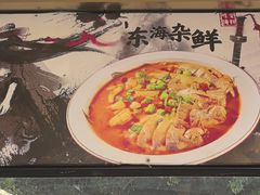 -火龙堂·风味民间菜(文一路店)