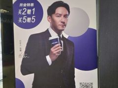 -瑞幸咖啡(第一城店)