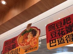 -小满手工粉(北京来福士店)