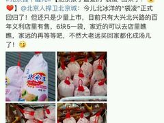-百年义利(北兴路店)