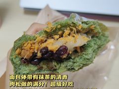 -风车面包