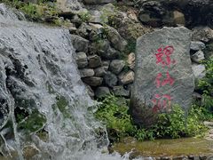 -红螺寺
