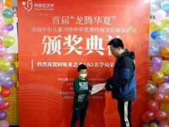 -阿妮亚少儿美术书法(望京店)