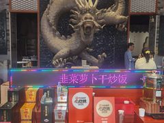 -淮扬楼(文港路店)