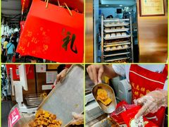 -诚志饼家·小凤饼非遗传承(中山六路店)