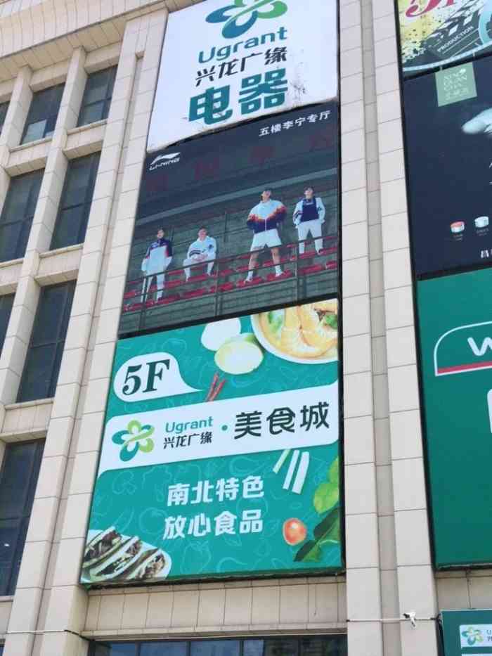 广缘超市(昌黎碣阳店"广源超市在秦皇岛好多地方,今天我们来的是.