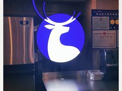 -瑞幸咖啡(人民路店)